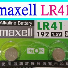 maxell原廠公司貨LR1130(5入一卡)  鈕扣水銀電池/全部型號都有/日本製/非水貨 歷史價格詳細信息