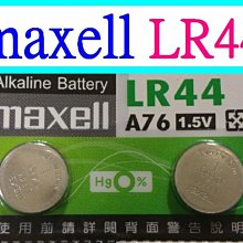 maxell原廠公司貨LR1130(5入一卡)  鈕扣水銀電池/全部型號都有/日本製/非水貨 歷史價格詳細信息