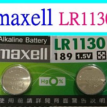 maxell原廠公司貨LR1130(5入一卡)  鈕扣水銀電池/全部型號都有/日本製/非水貨 歷史價格詳細信息