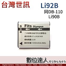 DB6110 女 Thermolite 輕薄排汗保暖衣(拉鍊領) 瑞多仕 RATOPS 吸濕快乾運動上衣.快乾長袖排汗衣 歷史價格詳細信息