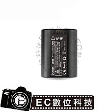 【EC數位】GODOX 神牛 VB18 專用鋰電池 V860 II V860N C V850 II VB-18 閃光燈 歷史價格詳細信息
