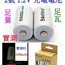 C型2號凸頭，手電筒可用另有A型4/5A 17420 4/3A 17670 D型1號方型9v 各類儀器充電電池 歷史價格詳細信息