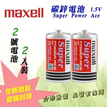 2入裝 鋅合金門檔 銀色圓形門擋 門檔 60*30mm 門止 門碰 門頂 戶檔 門擋 無磁戶擋 歷史價格詳細信息