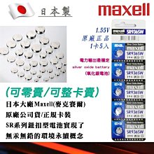 【公司貨】MAXELL XGA投影機 MC-EX303E (3300流明) 歷史價格詳細信息