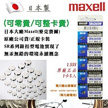 【公司貨】MAXELL XGA投影機 MC-EX303E (3300流明) 歷史價格詳細信息