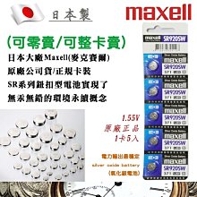 【公司貨】MAXELL XGA投影機 MC-EX303E (3300流明) 歷史價格詳細信息