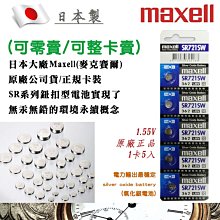 【公司貨】MAXELL XGA投影機 MC-EX303E (3300流明) 歷史價格詳細信息