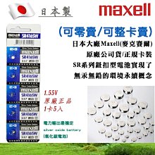 【公司貨】MAXELL XGA投影機 MC-EX303E (3300流明) 歷史價格詳細信息