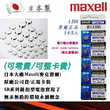 【公司貨】MAXELL XGA投影機 MC-EX303E (3300流明) 歷史價格詳細信息
