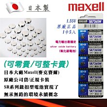 【公司貨】MAXELL XGA投影機 MC-EX303E (3300流明) 歷史價格詳細信息