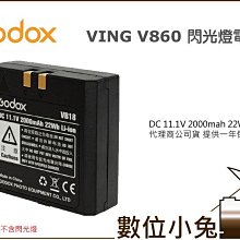 godox神牛vb-18/vb20/vb26逸客v850ii v860ii v1 860三代機頂閃光燈專用vc-18 歷史價格詳細信息