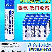 倍量自動搖頭usb充電風扇 大風力靜音嬰兒推車夾扇 歷史價格詳細信息