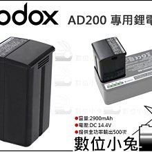 神牛 GODOX WB29A 《 AD200Pro AD300 PRO 原廠鋰電池 》 3000mah 開年公司貨 歷史價格詳細信息