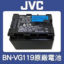 現貨原裝JVC BN-VG107U VG108 VG109 3.6V BN-VG114攝錄機電池用於HD620HM550 歷史價格詳細信息
