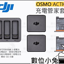 數位小兔【大疆 DJI Osmo Pocket 相機】全景 智能 輕巧 隨拍 4K 三軸雲台 直播 錄影 便攜 公司貨 歷史價格詳細信息