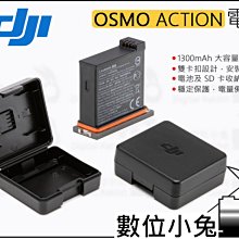數位小兔【大疆 DJI Osmo Pocket 相機】全景 智能 輕巧 隨拍 4K 三軸雲台 直播 錄影 便攜 公司貨 歷史價格詳細信息