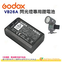 神牛v1 v860iii v850三代機頂外拍閃光燈vb26專用 vc1充電器(含usb線）單眼相機機吸頂燈配件 歷史價格詳細信息