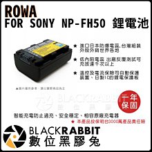 數位黑膠兔【 Rowa Japan 鋼化玻璃保護貼 適用 RX100 A7II A7M2 A7R2 】 相機 營幕貼 歷史價格詳細信息