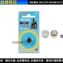 【旭盛商舖二店】專業電池維修中心(各式電池維修)dyson V6、V8、V10 吸塵器都可維修(意洽請詢問)請不要下單 歷史價格詳細信息