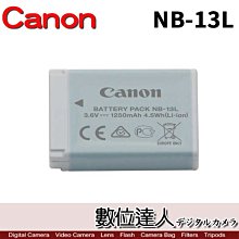 【數位達人】Canon 原廠遮光罩 EW-83BII / EF 28-70mm F2.8L EW83BII 太陽罩 歷史價格詳細信息