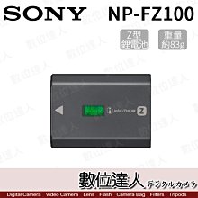 【數位達人】SONY SF-G64T 防水記憶卡 / 64GB TOUGH UHS-II 高速 記憶卡 A7III 歷史價格詳細信息