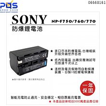 台南PQS ROWA 樂華 FOR Panasonic BLK22 鋰電池 松下副廠電池 2200mAh 相機配件 歷史價格詳細信息
