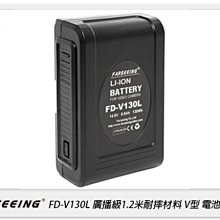 Farseeing凡賽 FC-BP4 BP型鋰電池充電器(勝興公司貨) 歷史價格詳細信息