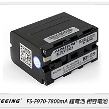 Farseeing凡賽 FC-BP4 BP型鋰電池充電器(勝興公司貨) 歷史價格詳細信息