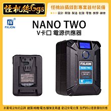 FXLION Nano Two V型接口電池 外接 充電電池 (FXNANOTWO) 歷史價格詳細信息