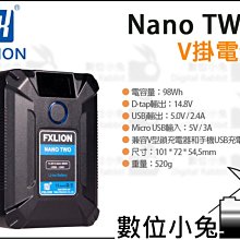 數位小兔【Fxlion 24V Skypower套裝 FX-24K265】D-tap V口 V型 電池 適配器 充電器 歷史價格詳細信息