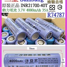 【購生活】商檢 三洋 18650ZM2 2550 8A 3.6V 原廠 充電鋰電池 18650 鋰電池 凸帽 保護板 歷史價格詳細信息