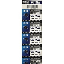日本 Maxell Ozoneo STICK 輕巧型除菌消臭器-衣類/鞋用 MXAP-ARS50 原廠公司貨 歷史價格詳細信息