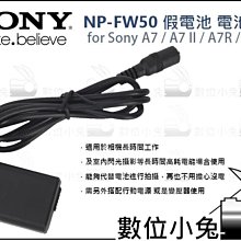 【電池小弟】SONY Xperia V LT25i /  BA800  全新手機高容量電池 (1750mAh) 歷史價格詳細信息