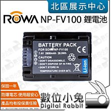 數位小兔【ROWA 樂華 相容原廠 N牌 Nik EN-EL12 鋰電池】1年保固 P300 P310 P330 S70 S93 歷史價格詳細信息