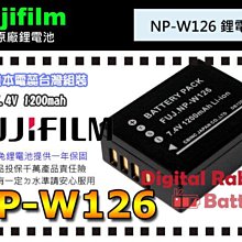 Fujifilm 富士 NP W126 W126s 副廠電池 HS50 EXR X-PRO1 XM1 X100V 電池 歷史價格詳細信息
