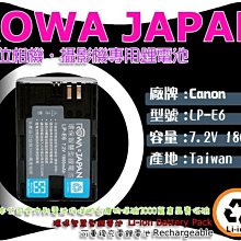 數位小兔【ROWA Canon NB-12L 鋰電池】相容原廠電池充電器 一年保固 G1X Mark II N100 歷史價格詳細信息