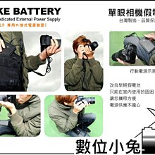 NB-7L 7L NB7L Canon 電池 G10 G11 G12 相機電池 鋰電池 歷史價格詳細信息