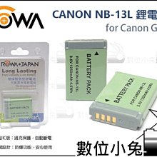 Canon NB-13L / NB13L 原廠鋰電池 平輸-裸裝 歷史價格詳細信息
