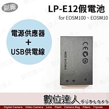 【數位達人】副場 Mavic MINI 用 螺槳固定圈 MM-Q9240D / 螺槳固定帶 綁帶 固定器 歷史價格詳細信息