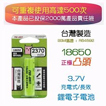 台灣製 BSMI新安規 威電 CB2006 高負載 3P轉2P 插頭轉換器 3插轉2插 90度設計 狹窄空間轉接救星 歷史價格詳細信息