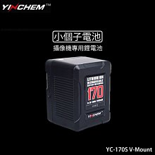 YINCHEM影宸YC-170S小個子RED攝像機V口大電池兩電一充套餐 歷史價格詳細信息