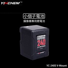 YINCHEM影宸YC-170S小個子RED攝像機V口大電池兩電一充套餐 歷史價格詳細信息