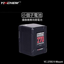 YINCHEM影宸YC-170S小個子RED攝像機V口大電池兩電一充套餐 歷史價格詳細信息