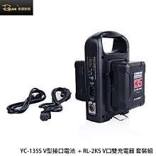 影宸V口電池掛板 K-S 扣板適用索尼V型口扣板BP型電池15MM導管裌 歷史價格詳細信息