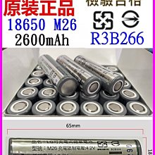 3.7V鋰電池18650聚合物電池 保護防過放短路過充電保護板 電流3A 歷史價格詳細信息