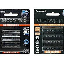 Panasonic 公司貨 eneloop pro 黑鑽電池充電套組 BQ-CC55TW 充電器 日本製電池 電量顯示 歷史價格詳細信息