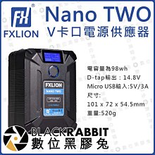 FXLION Nano Two V型接口電池 外接 充電電池 (FXNANOTWO) 歷史價格詳細信息