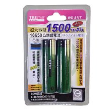 18650鋰電池(2顆)+專用智能可調雙充充電器組 ★加送18650電池專用收納電池保存盒 歷史價格詳細信息