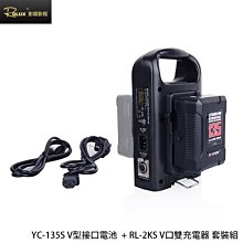 影宸V口電池掛板 K-S 扣板適用索尼V型口扣板BP型電池15MM導管裌 歷史價格詳細信息