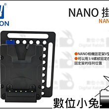FXLION Nano Two V型接口電池 外接 充電電池 (FXNANOTWO) 歷史價格詳細信息